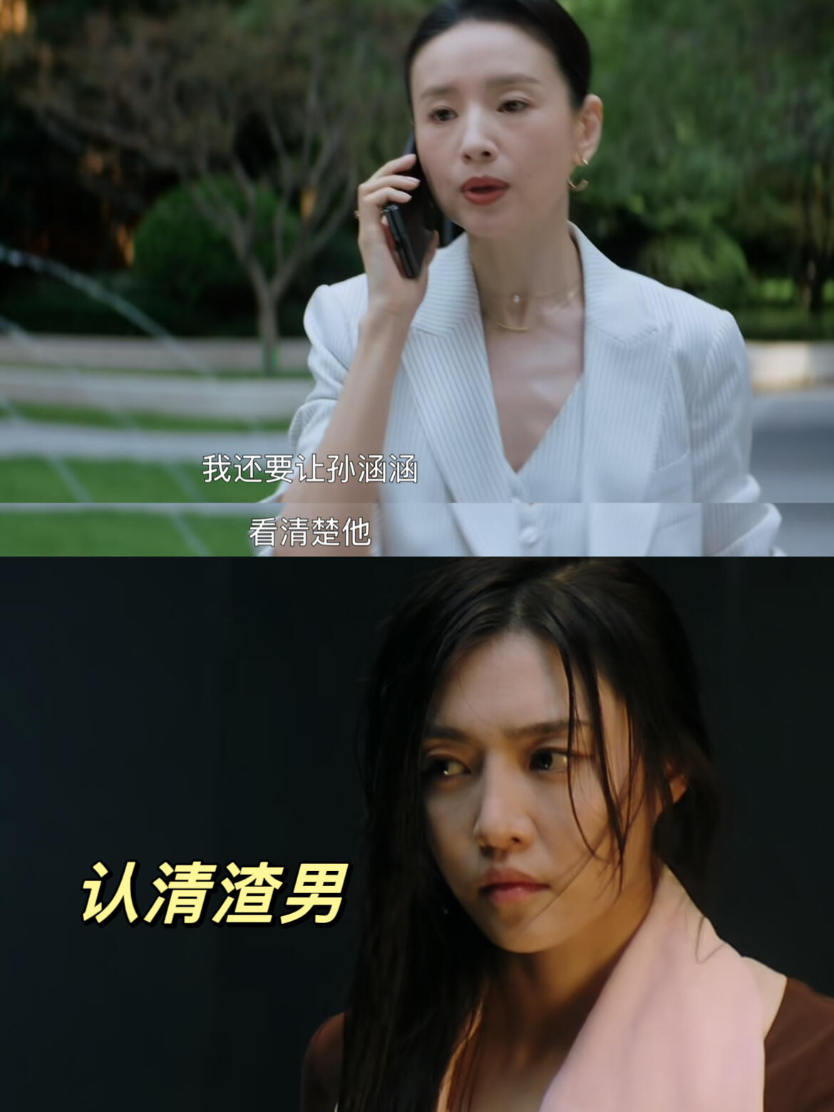 免费的职场电视剧(职场电视剧免费观看)