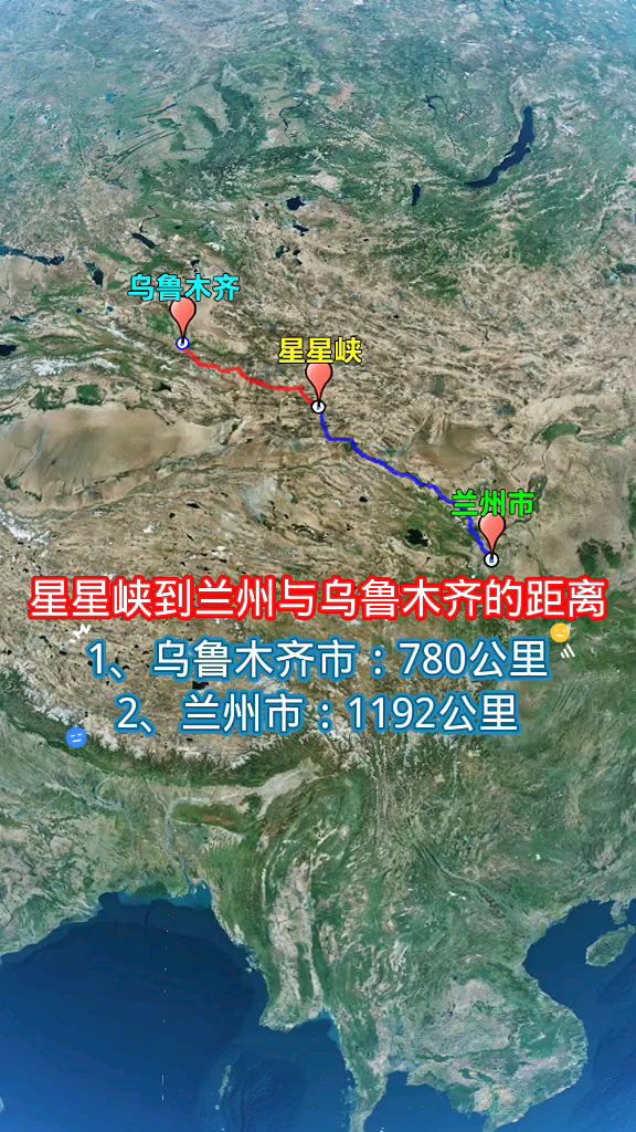 甘肃到新疆的路线图图片