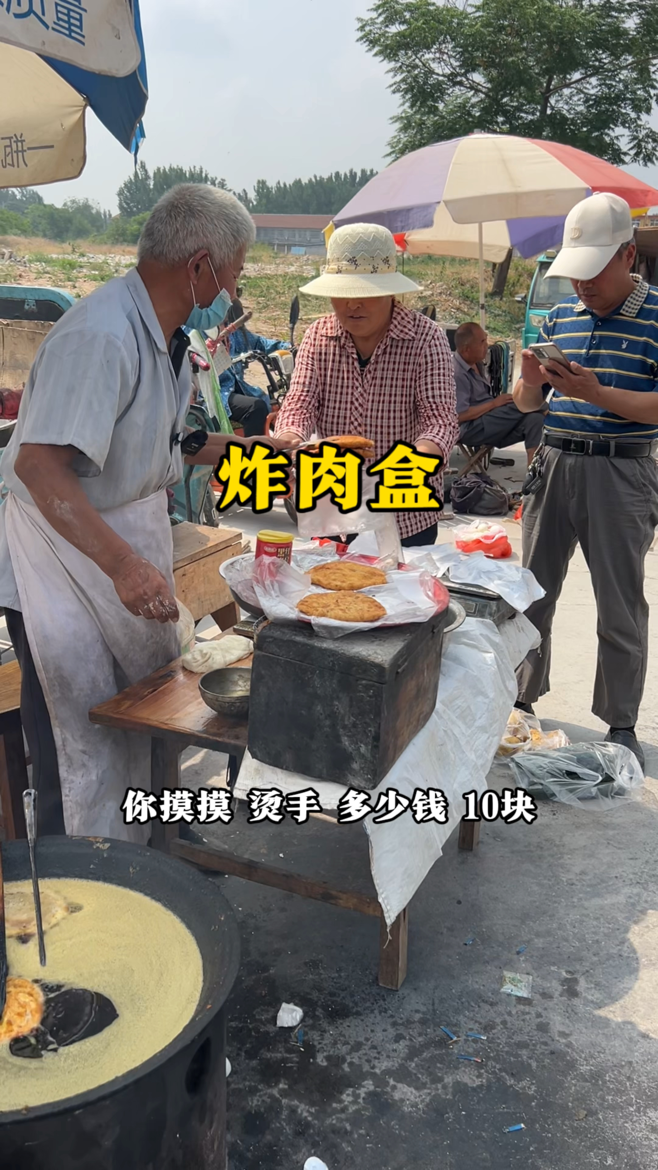 肉盒简笔画图片