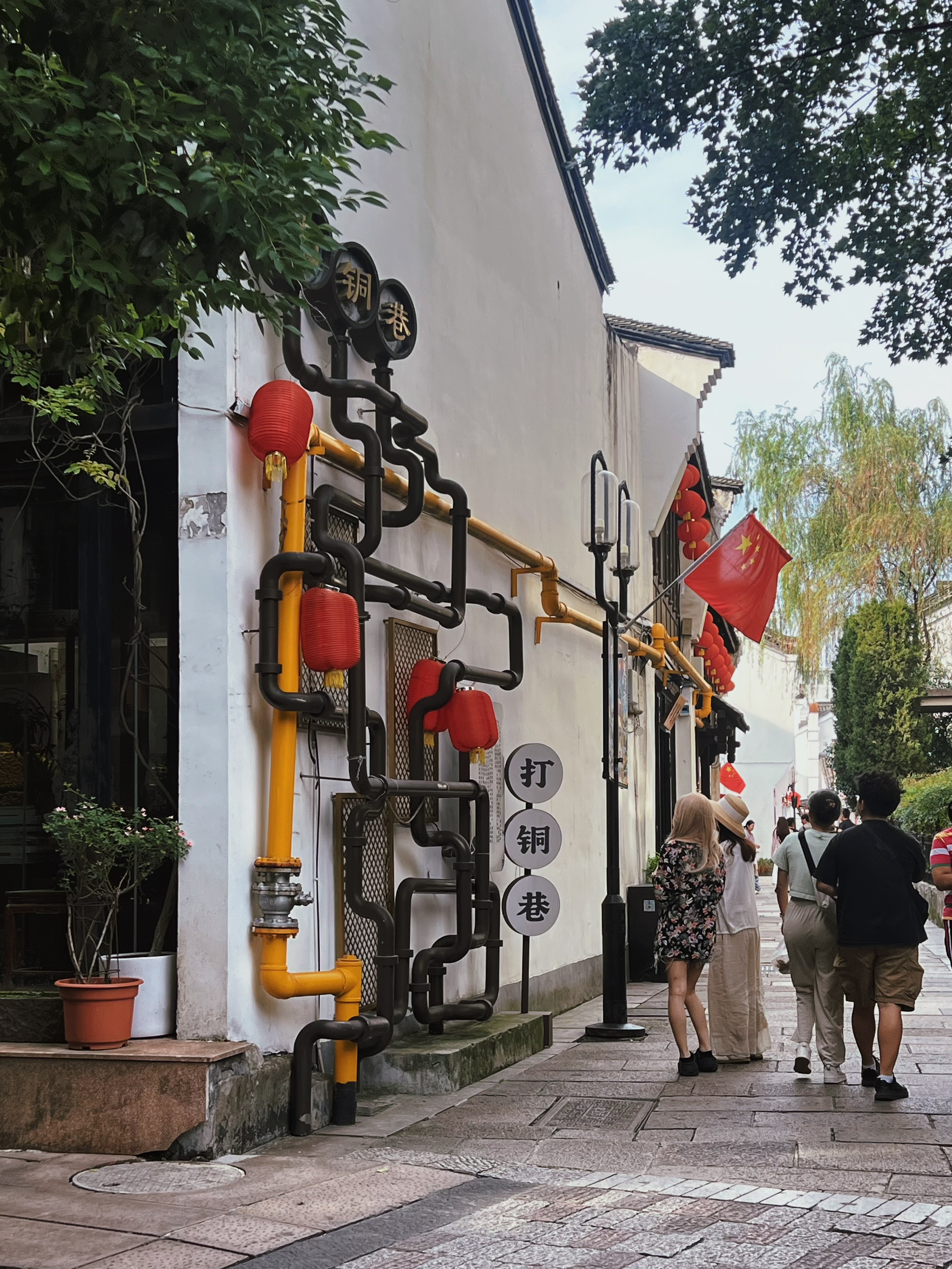 清代民国,这里曾是铜器制作的聚集地,宋朝叫"沙皮巷",非常