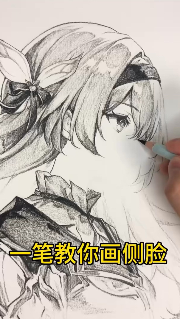 三十秒教你画侧脸(祝大家国庆快乐)