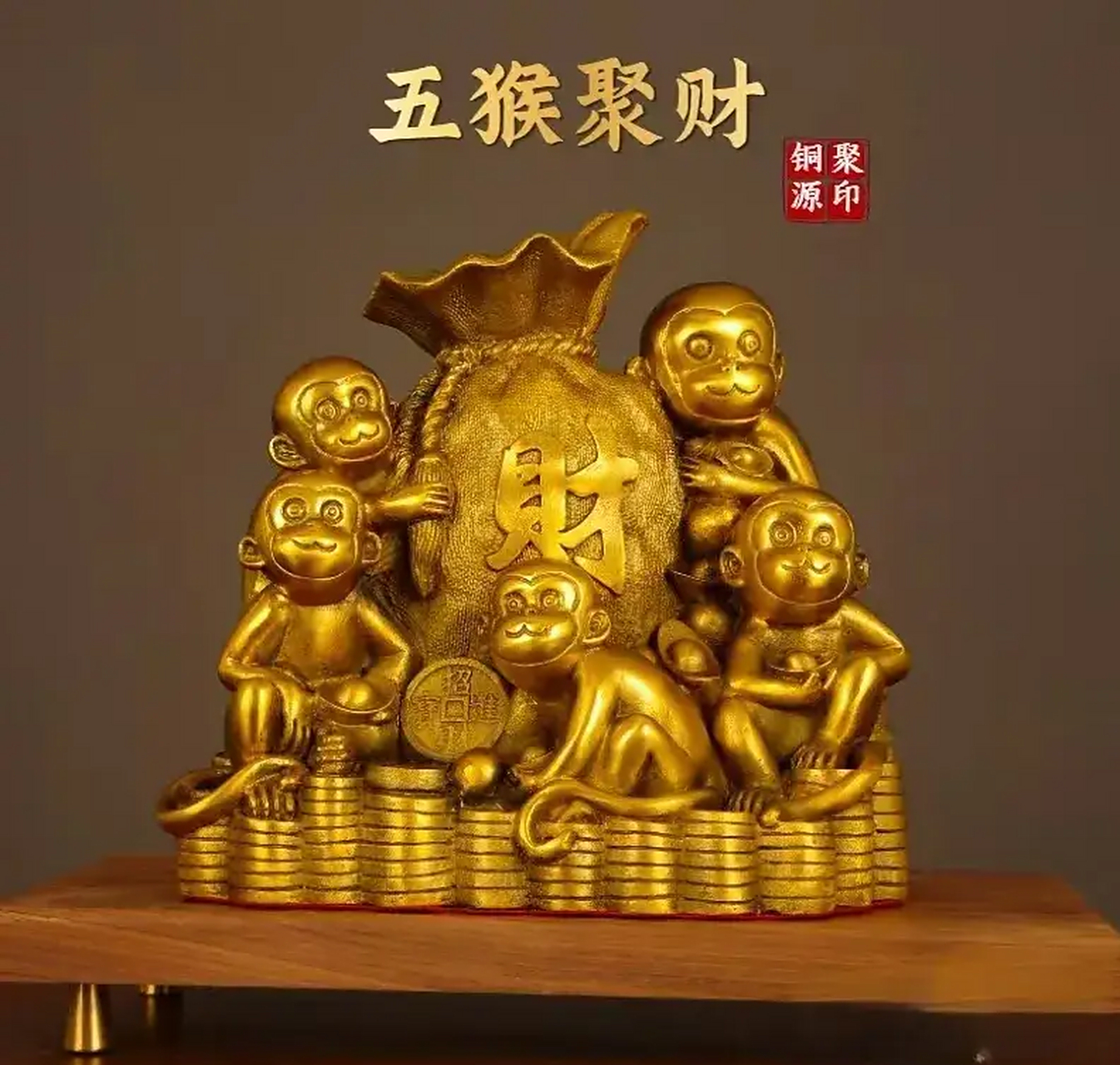 生肖猴的12月运势(属猴人12月运势2020年)