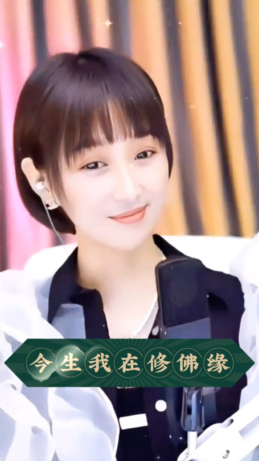 梁红《今生我在修佛缘》,洗涤心灵!