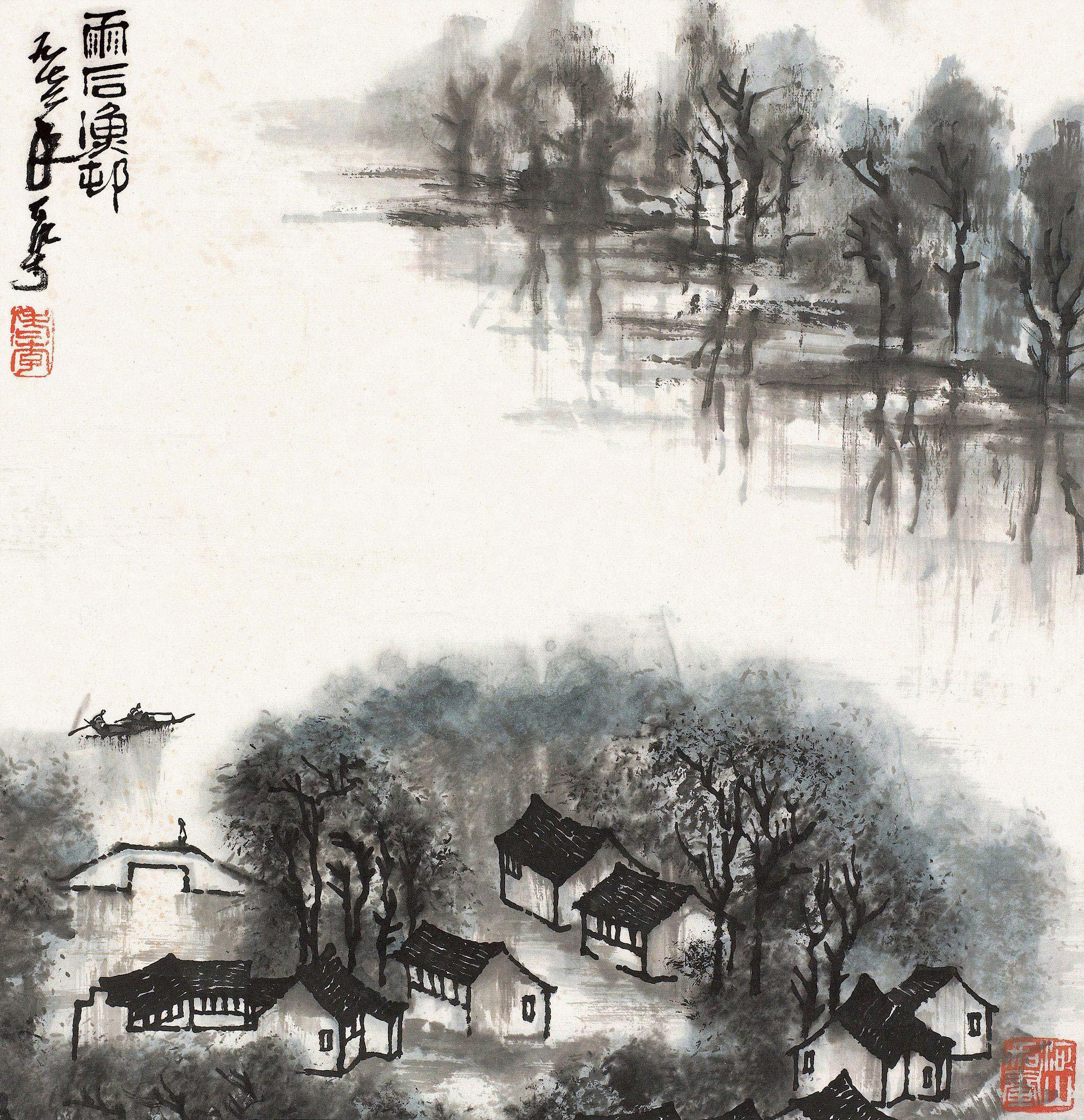 李可染的代表作品
