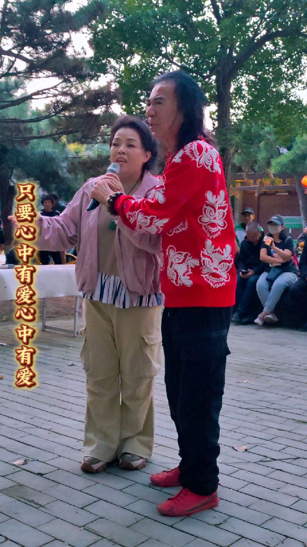 沈阳音乐网红张实夫妇翻唱《胡琴说》