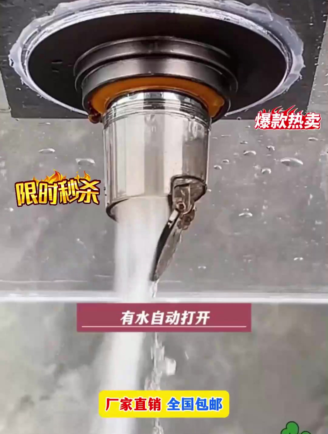 国庆升级防臭密封地漏芯卫生间厕所浴室通用防虫防臭防反味