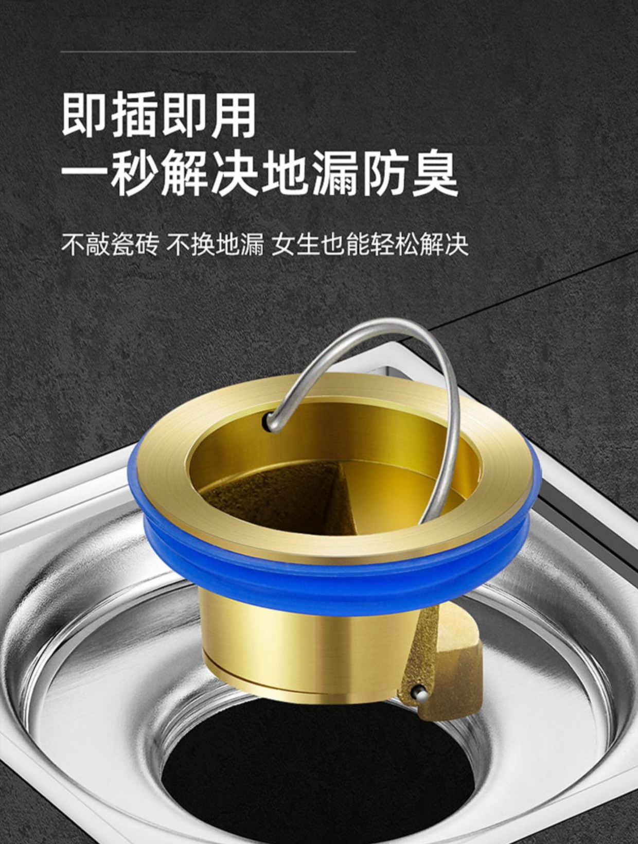新款全铜地漏芯重力直排式防臭防虫,防返水通用地漏芯