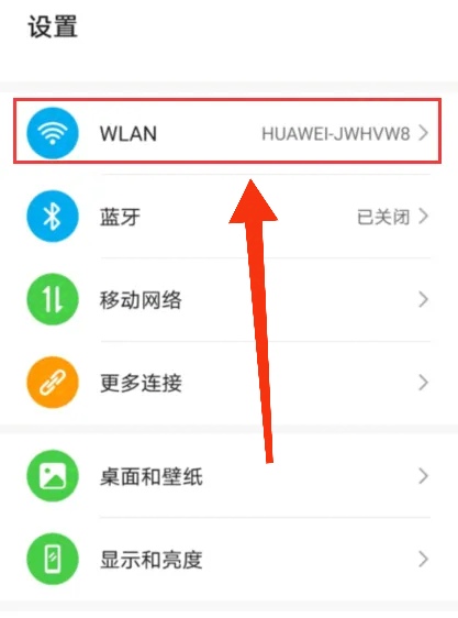 怎么查看wifi有几个人用，怎么查看wifi有几个人用了