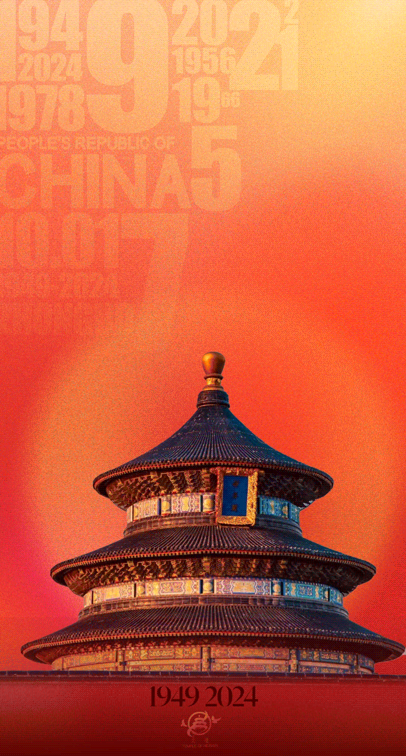 与天坛相约国庆!守候历史,迎向未来