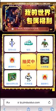 游戏排行榜与礼包领取=游戏礼包领取平台有哪些