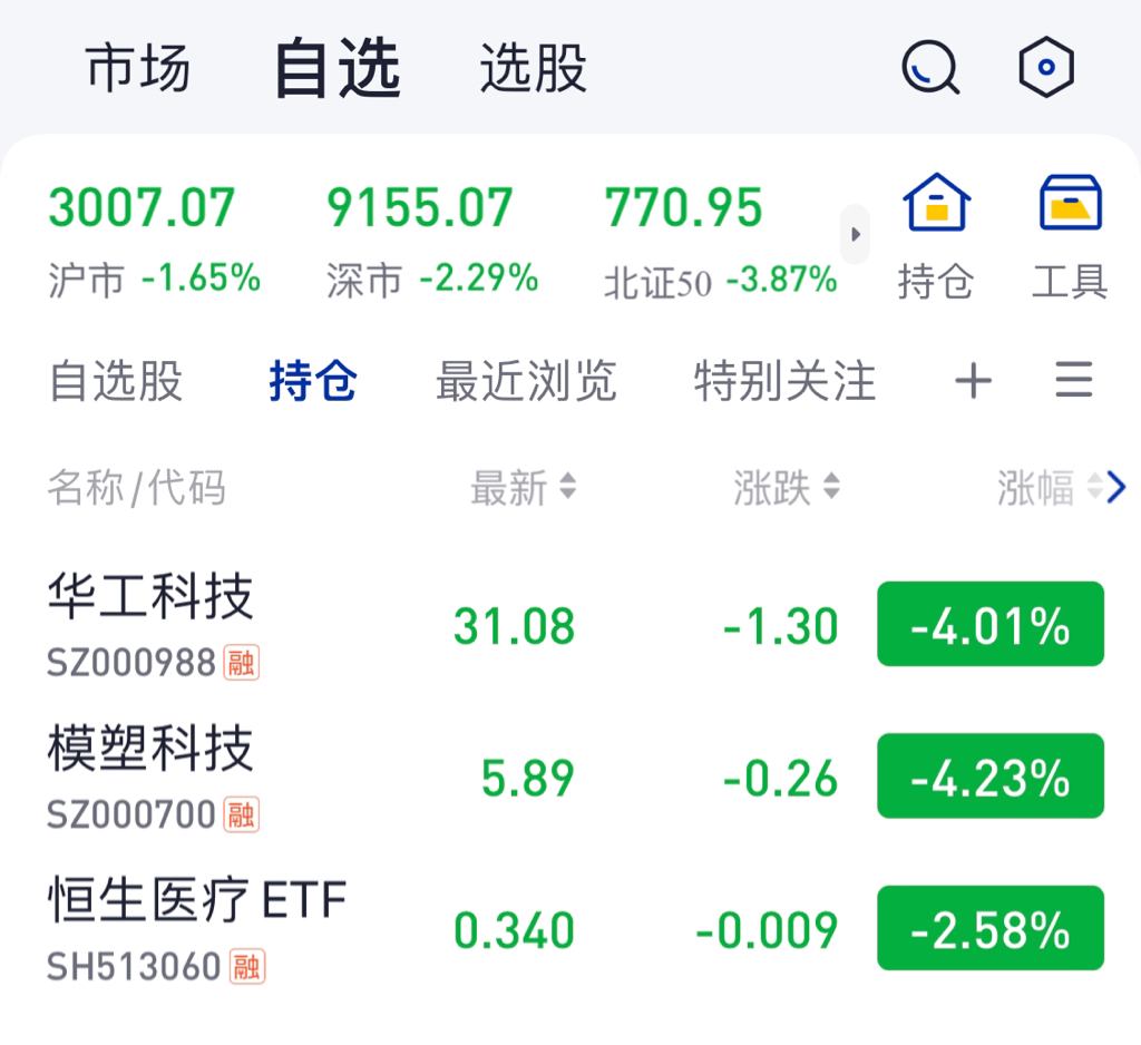买股票真能发财吗(买股票真的能暴富吗)