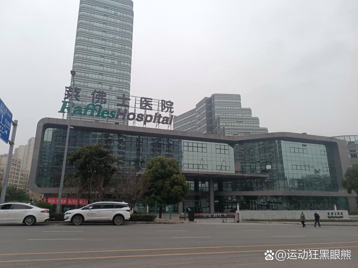外资医院2019年在重庆就有了,就是重庆莱佛士医院,挂号费都要500元