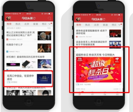 怎么运作头条号推广(怎么在头条发布文章并推广)