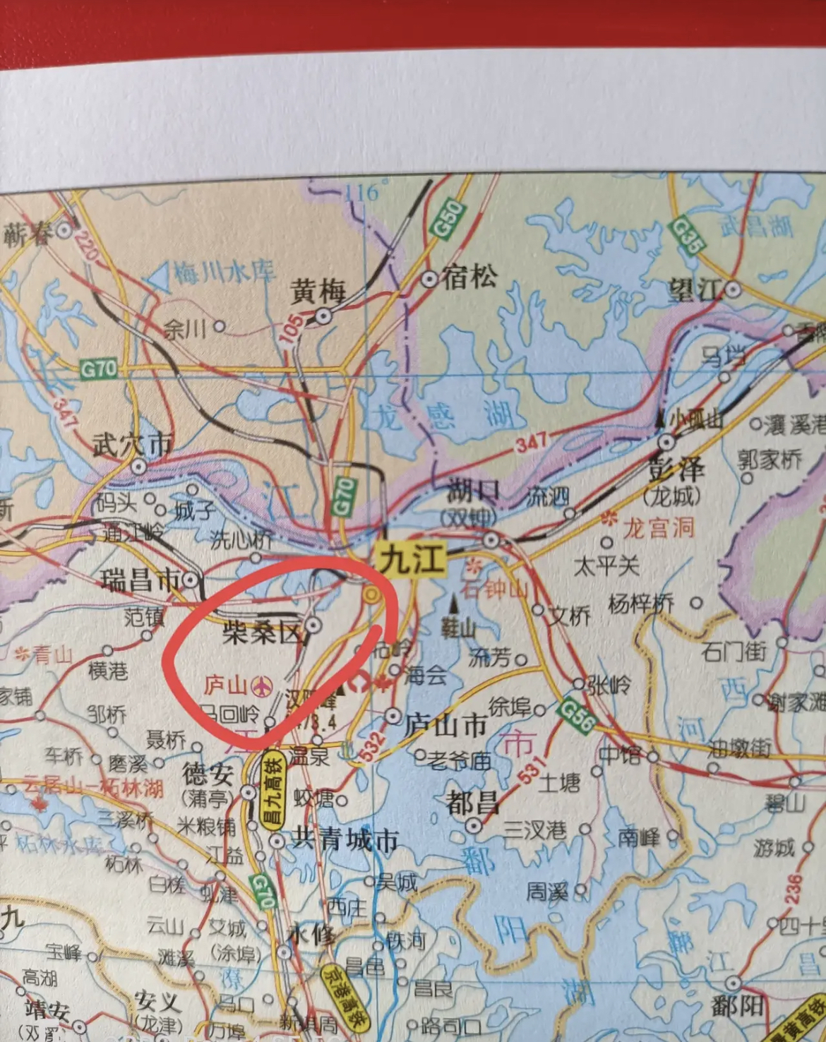 新发现,柴桑区听这个名字,我想一下那边是不是养蚕的,桑树比较多,不知
