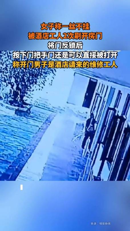 寸缕未着卧室