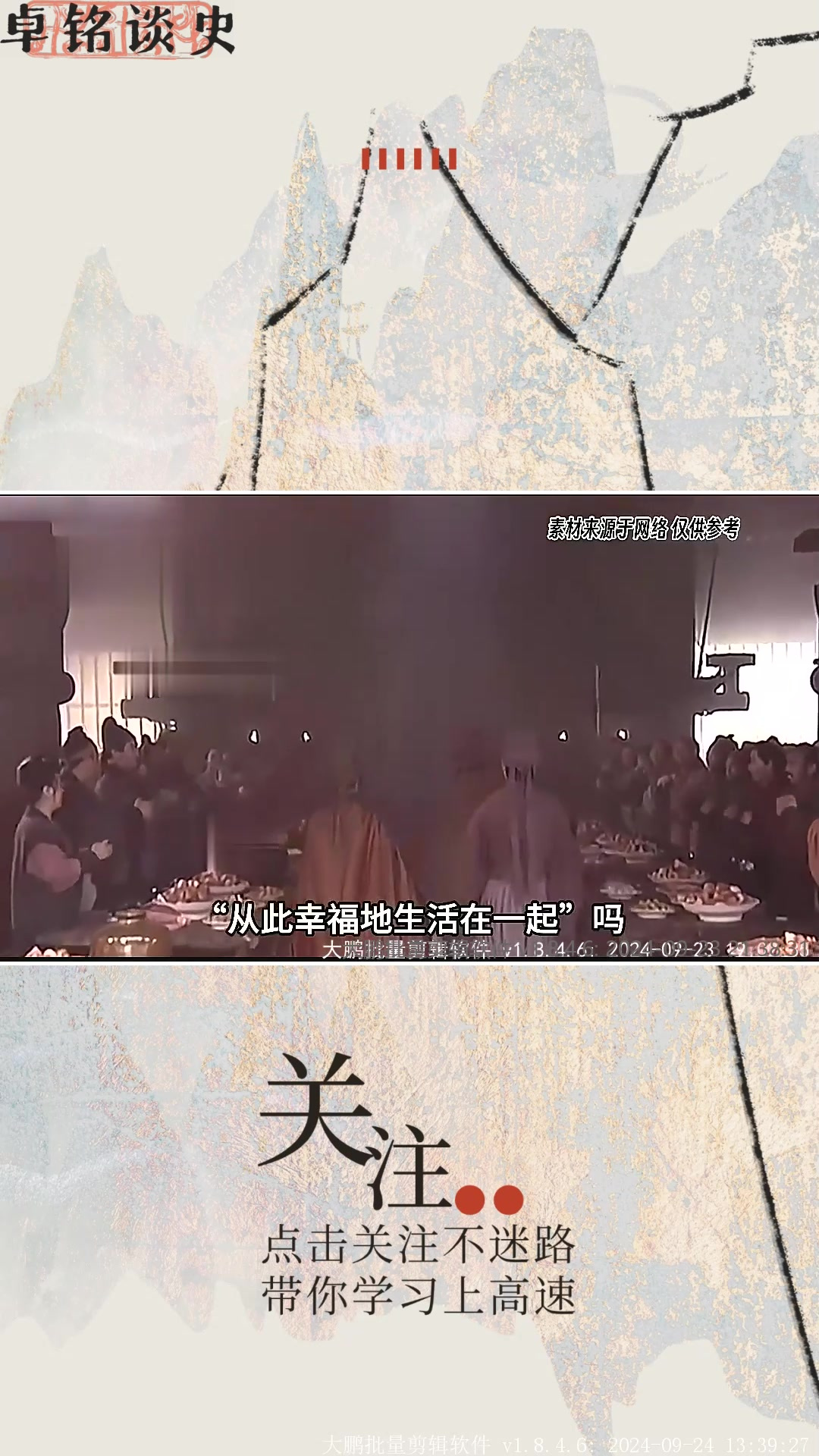 梁山若未招安,这四位好汉逃不掉被宋江赶尽杀绝,首当其冲是林冲