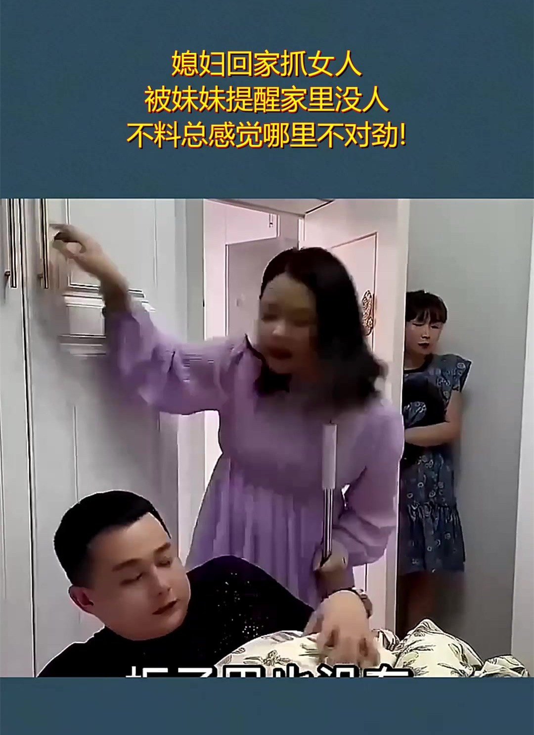 老婆回来了28图片