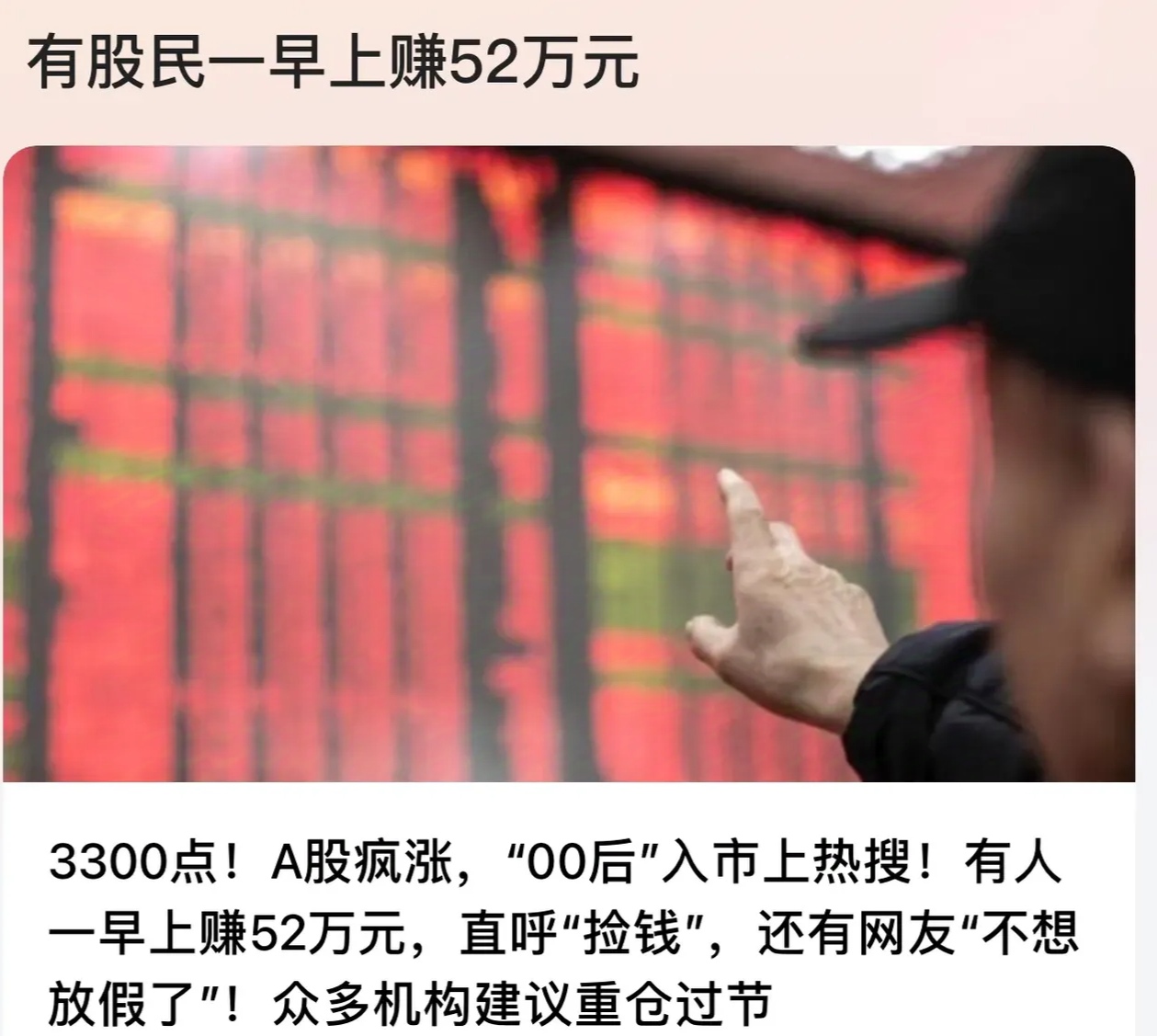 股票投的钱为啥拿不出来(股票买了,钱为什么转不出来?)