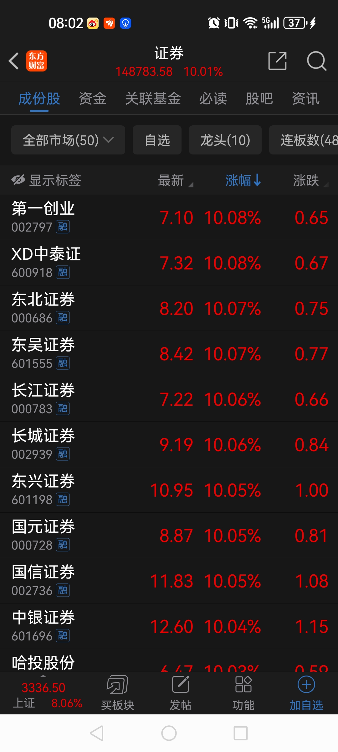z证券(招商证券) z证券(招商证券)