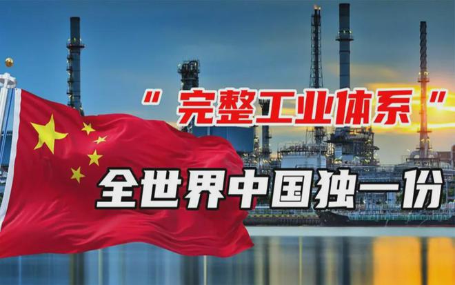 9万亿元,我国制造业总体规模已经连续14年列世界第一,成为产业门类最