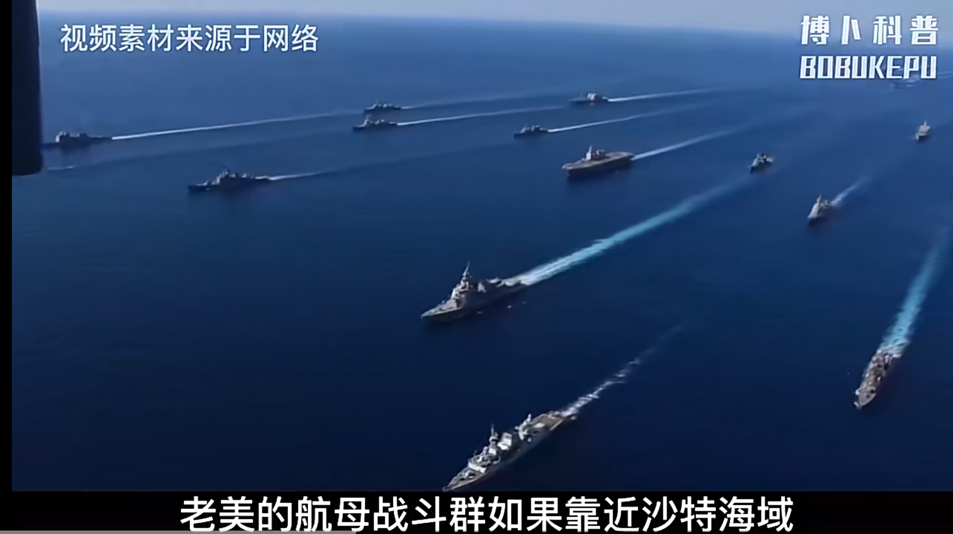 这可不得了啦.  有了这东风-21,沙特那腰杆是挺得直直的.