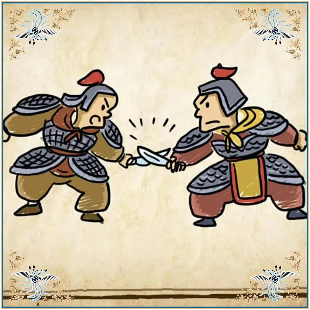 解释:双方面对面地搏斗.比喻针锋相对地斗争.