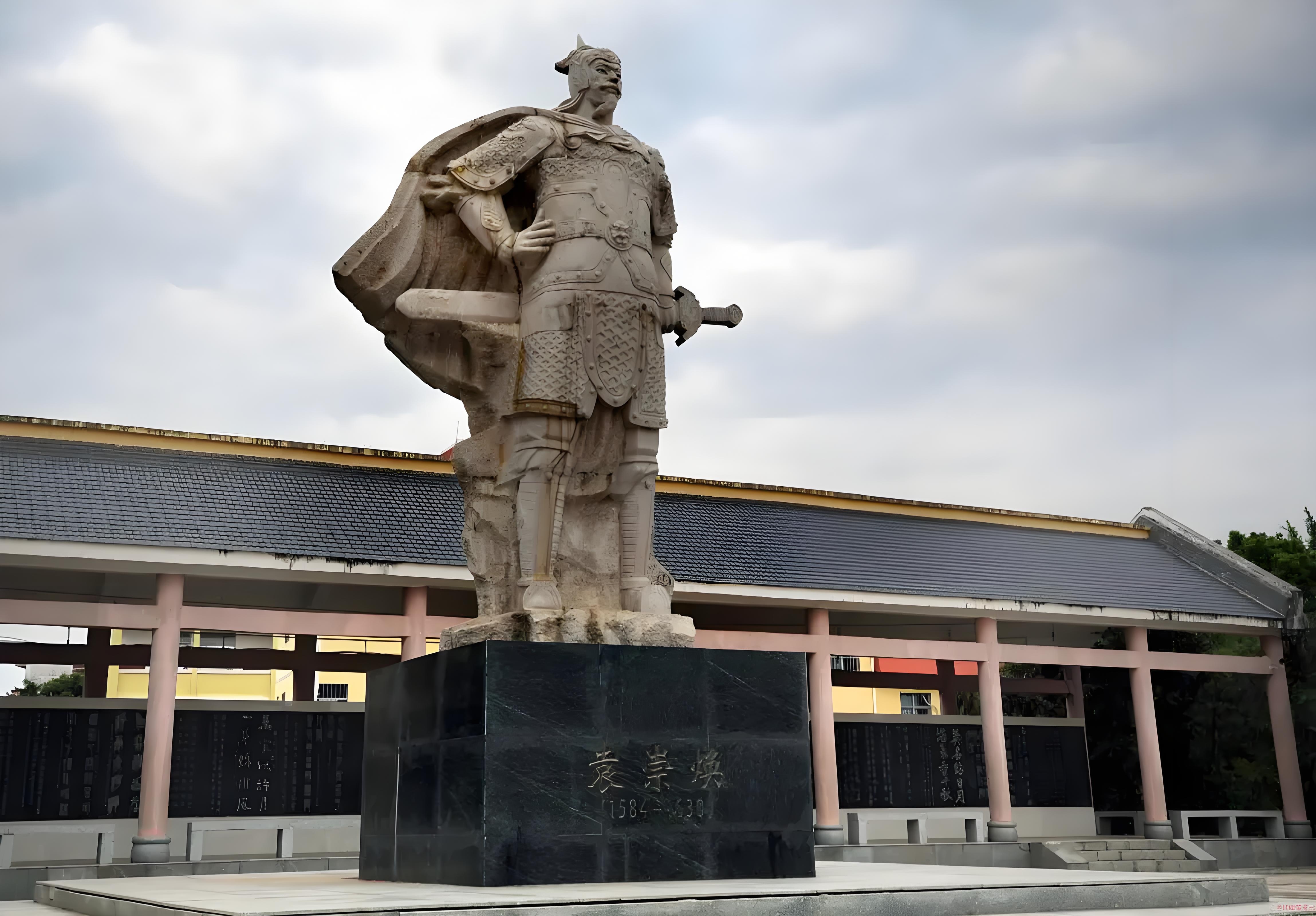 袁崇焕,字元素,广东石碣人.生于1584年,从小就胸怀大志,与众不同