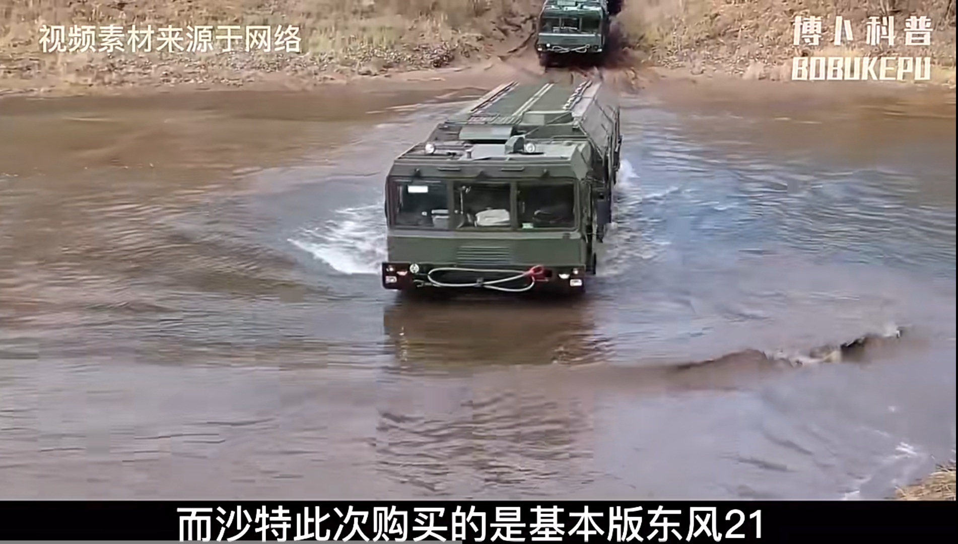 这可不得了啦.  有了这东风-21,沙特那腰杆是挺得直直的.