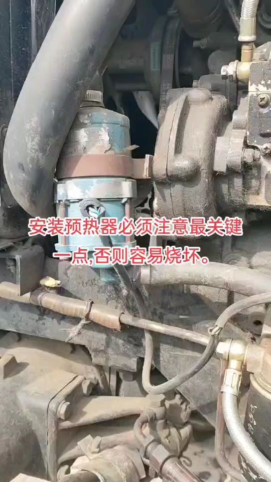 柴油车预热器安装图图片