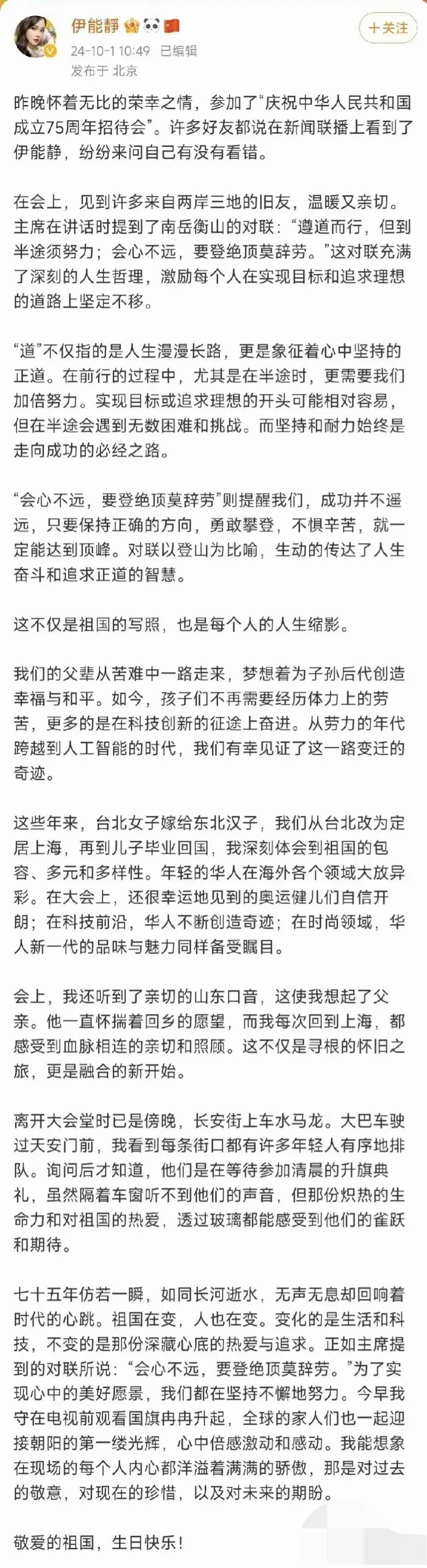 小学生作文新闻联播(小学生作文新闻联播怎么写)
