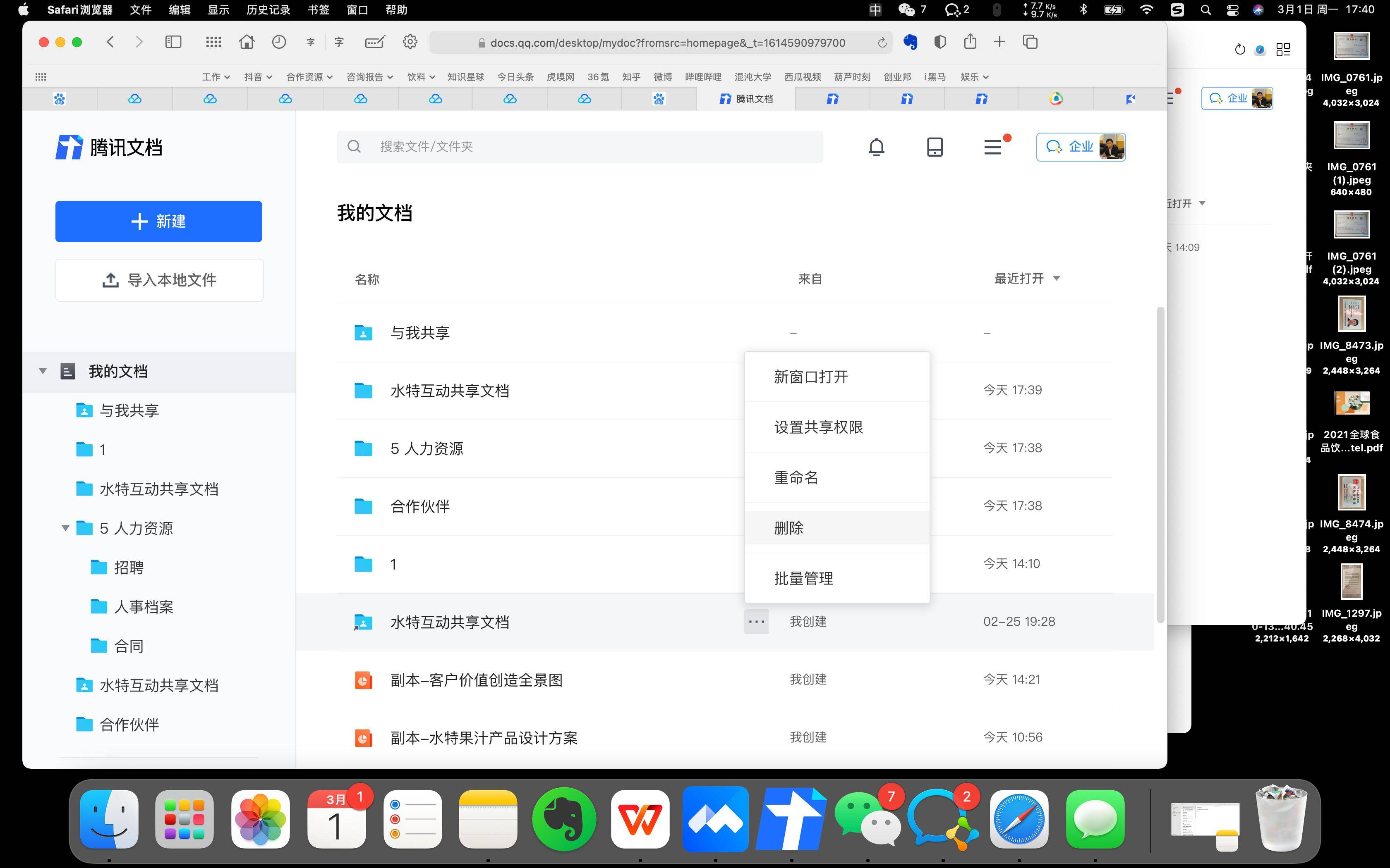 谷歌刷课脚本(谷歌浏览器刷网课插件)