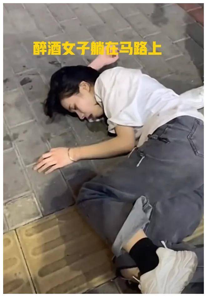 一女子深夜喝醉,躺在路边口吐不明液体,好心男子及时发现并救助