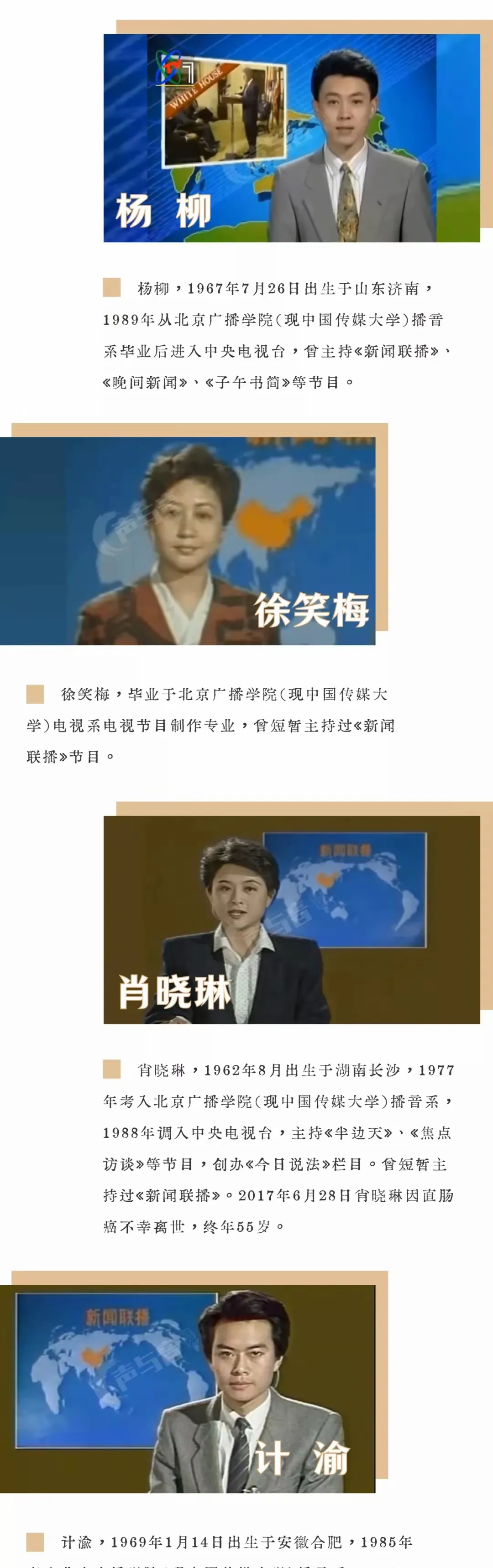 新闻联播时间晚上几点(新闻联播晚上几点钟开始播放)