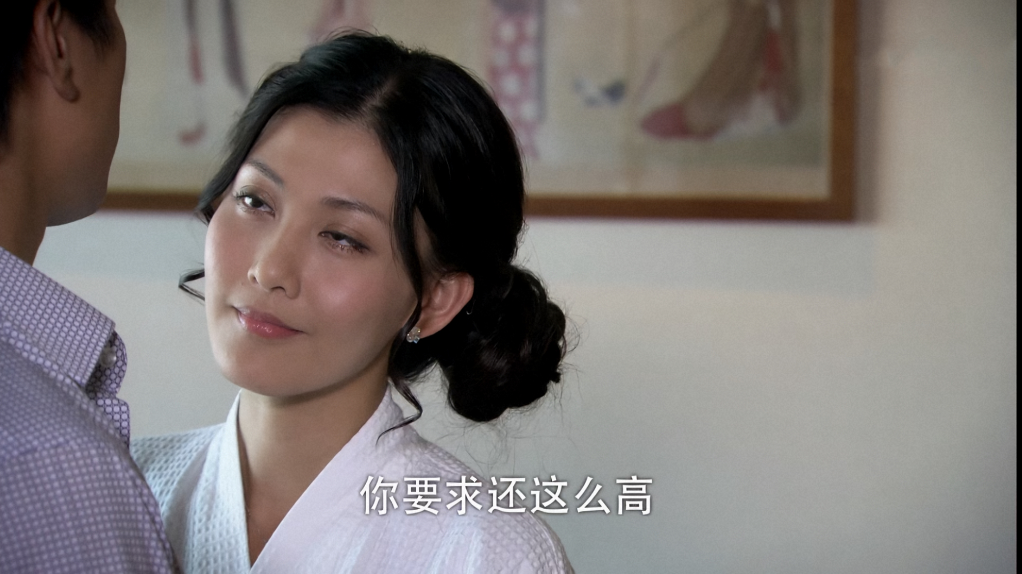 这种人是不是比糊涂的更不招人待见? #回家的诱惑
