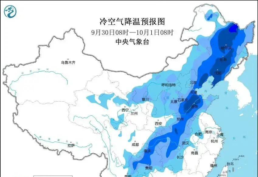重庆国庆节天气预报