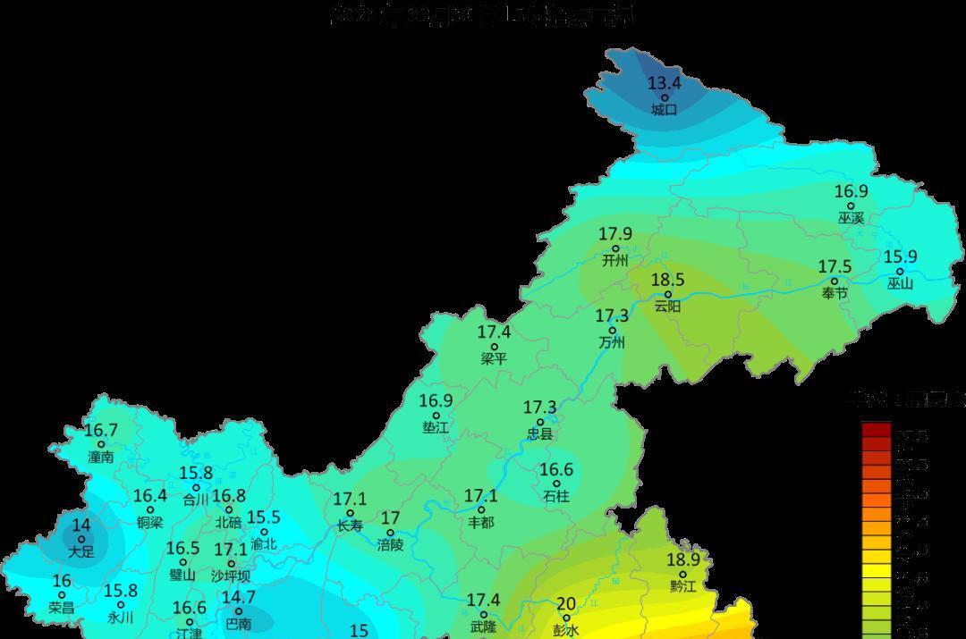 重庆一个月天气预报马上知