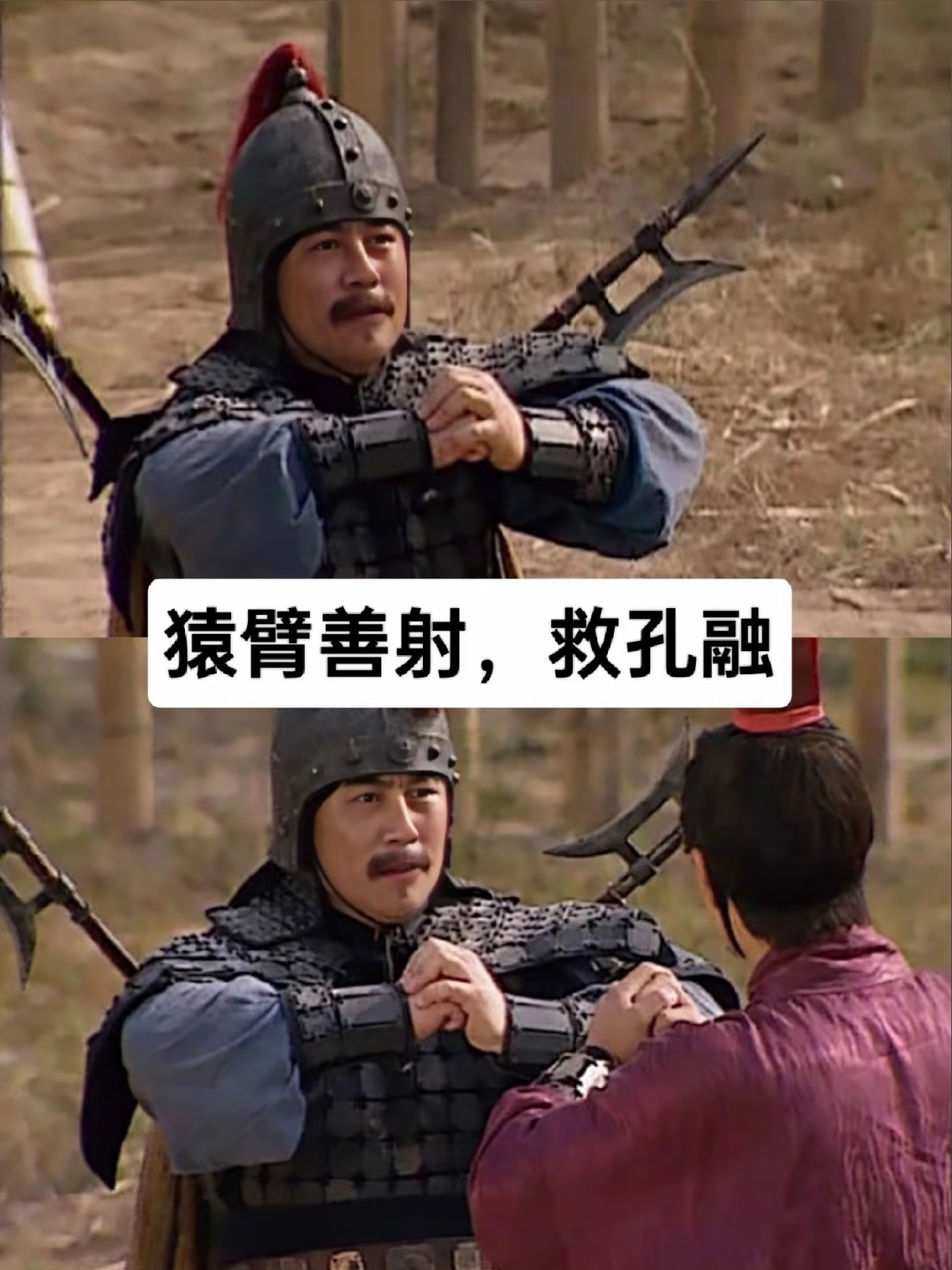 太史慈 子义 太史慈是吴国江东孙权的哥哥,孙策手下的一员猛将,对吴国