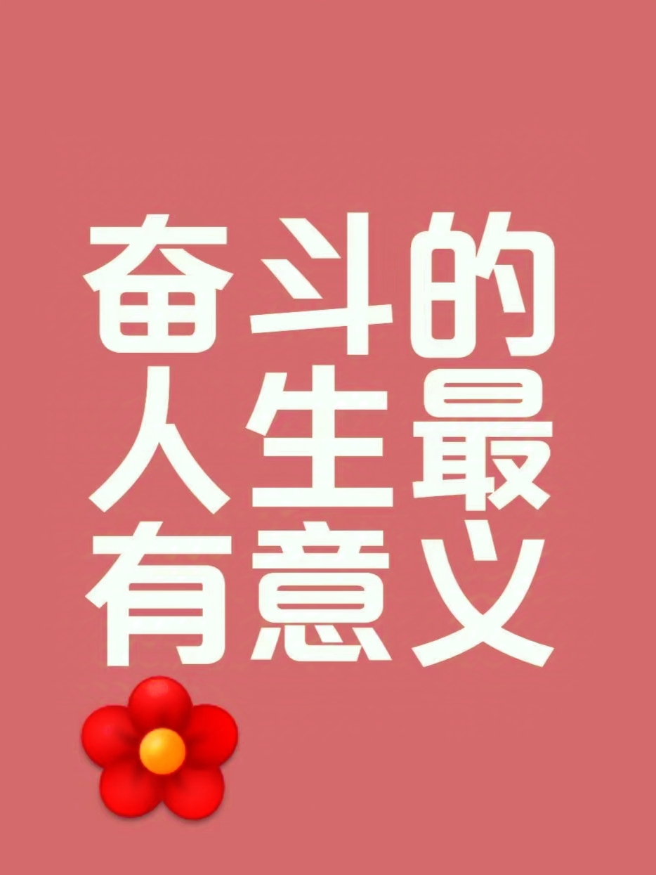 有钱才能享受生活,体验经历