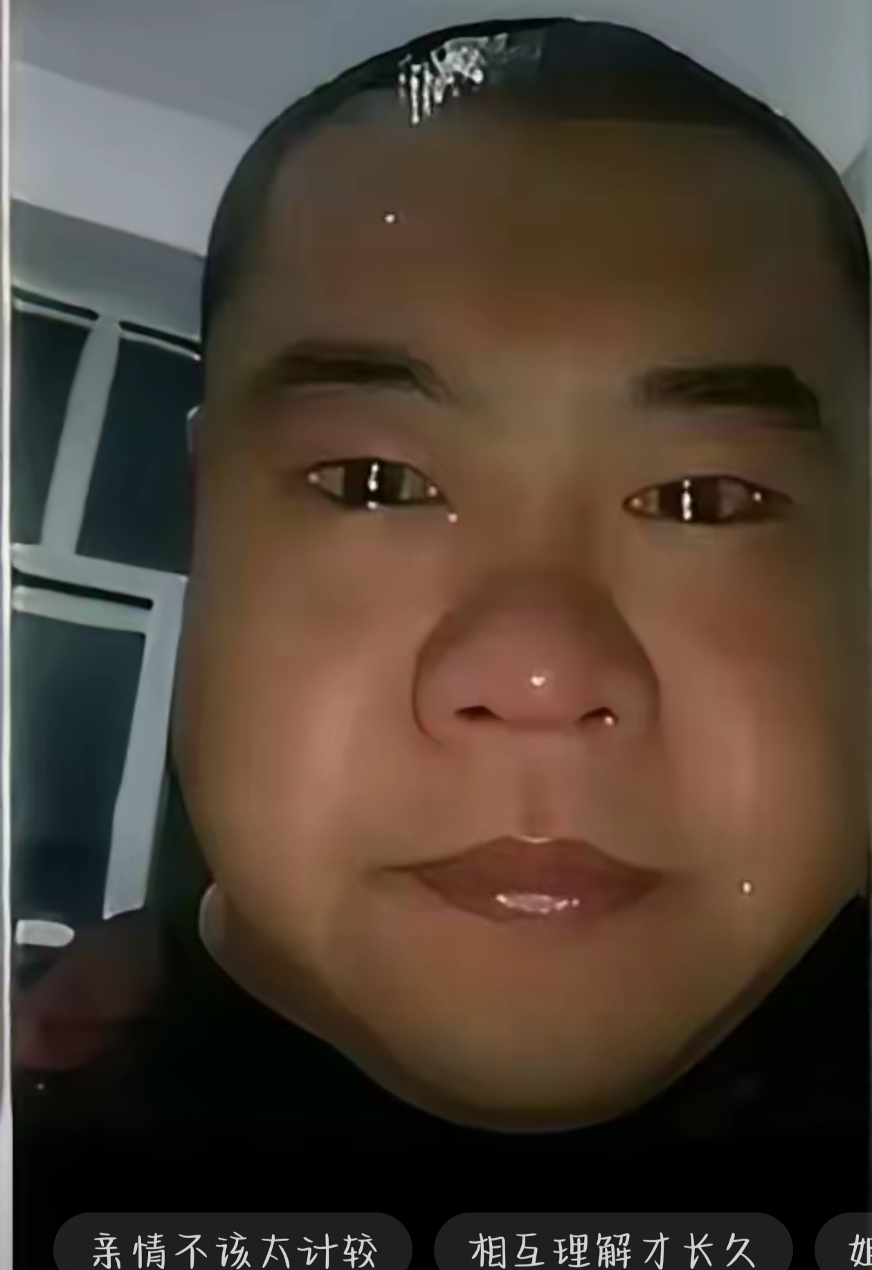傻爸抖音=傻爸爸图片