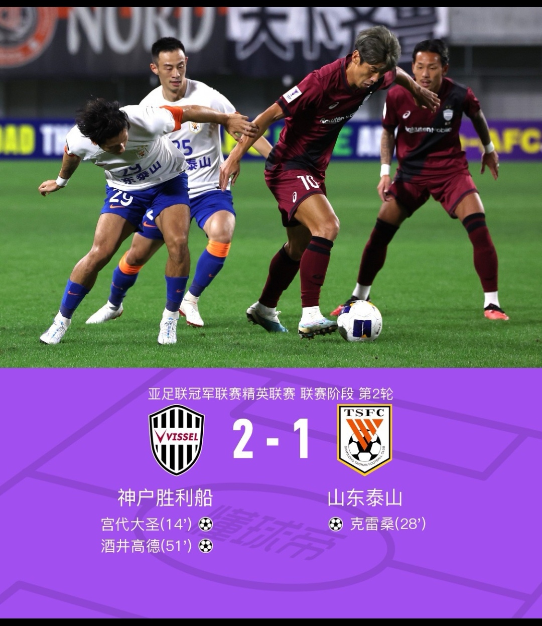  香港回归尴尬的12秒 