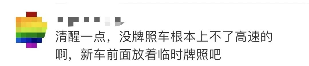 临时号牌多长时间能申请下来啊怎么查