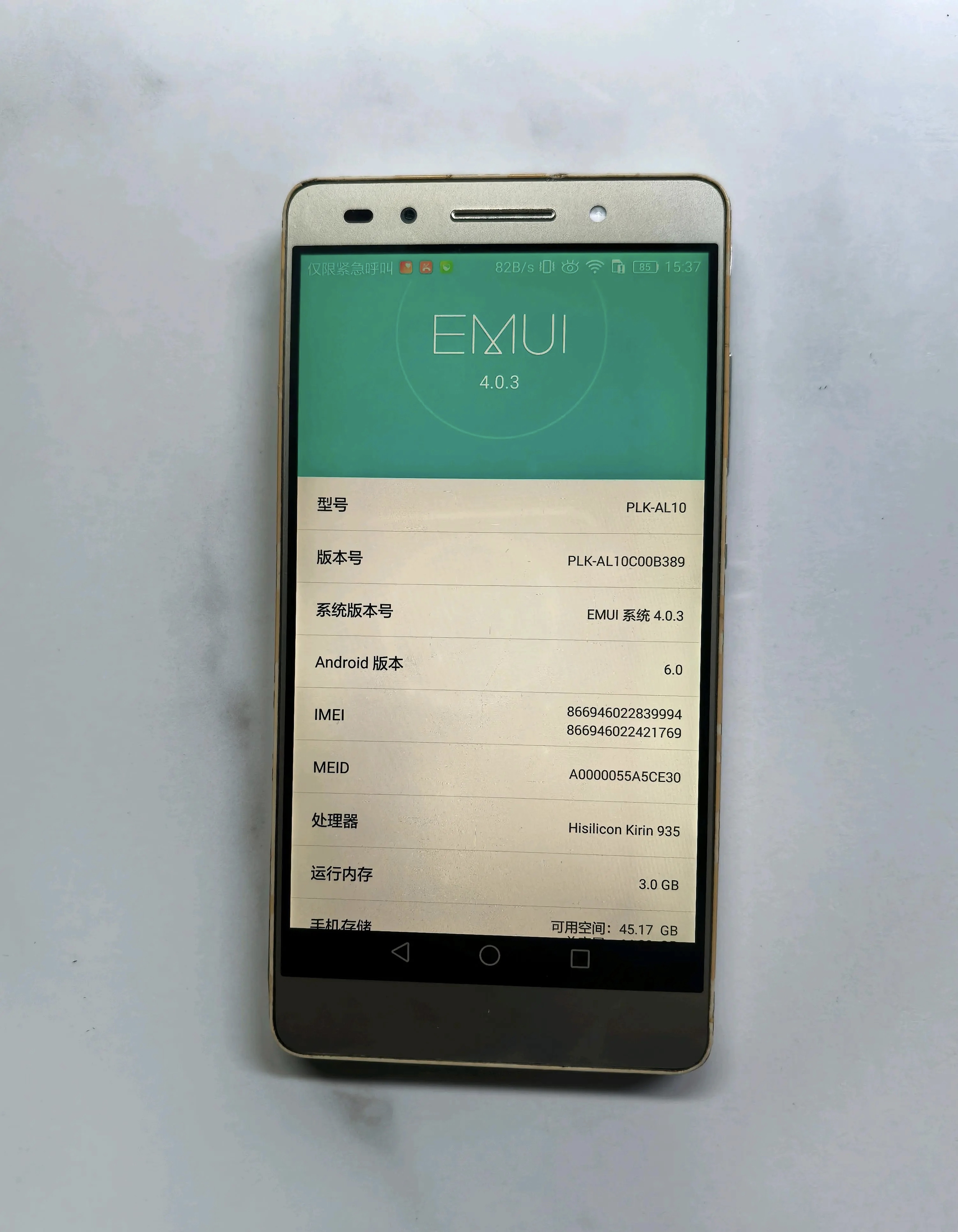 EMUI3