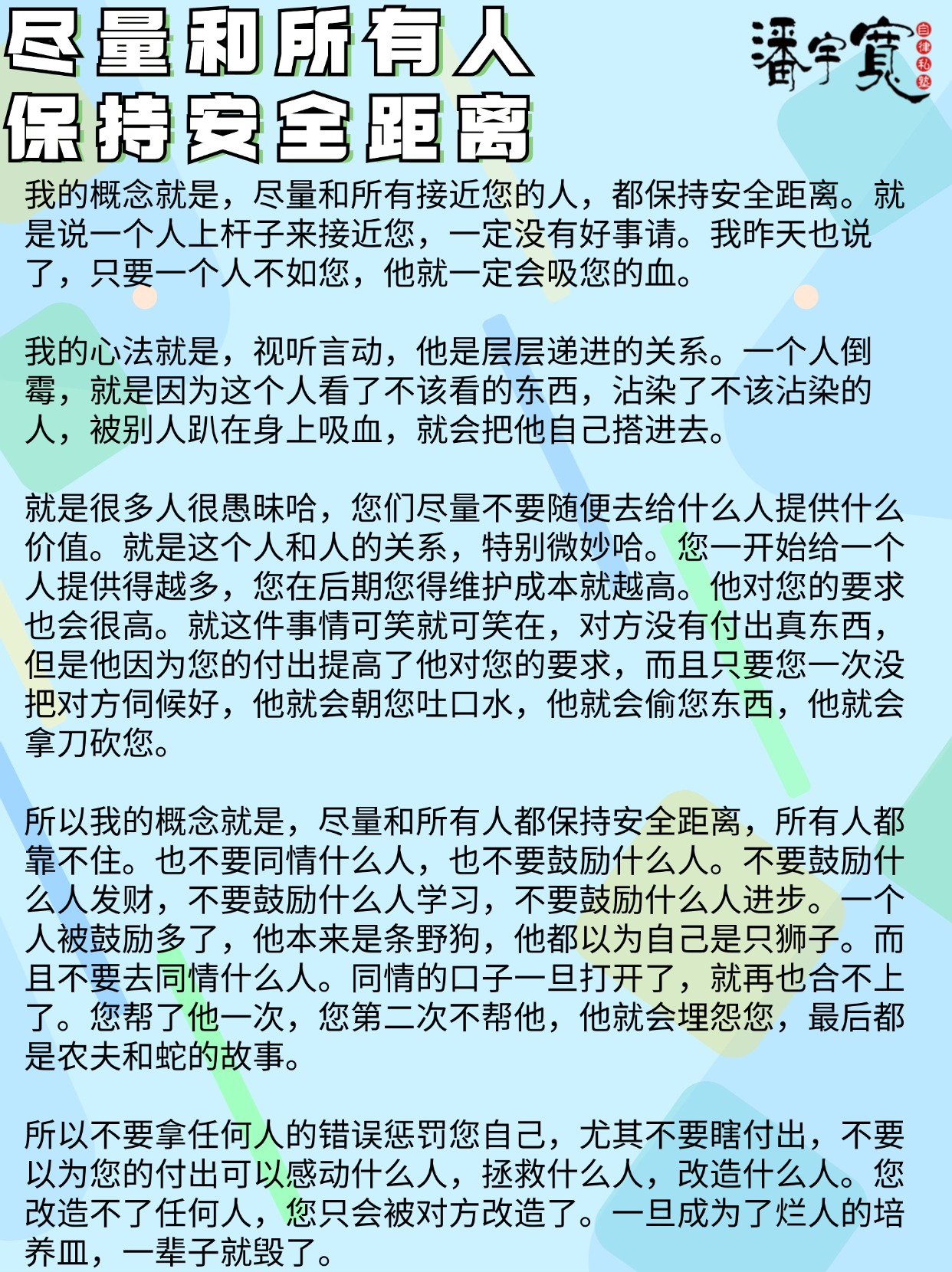 叹郁孤背后的故事图片