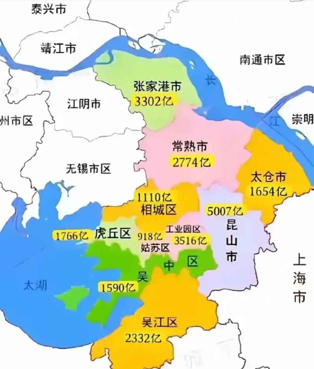 就算是张家港,常熟太仓也相继"离