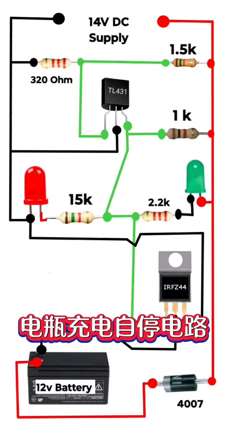 tl431充电自停电路图图片