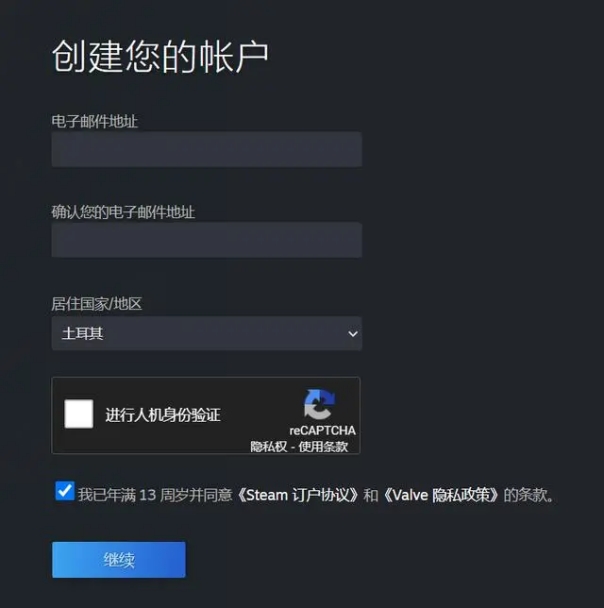 注册账号是指什么意思啊怎么填