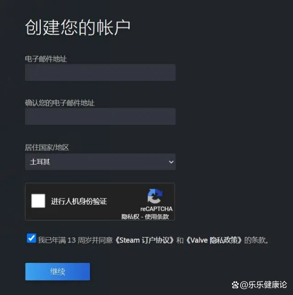 注册账号是指什么意思啊怎么填 注册账号是指什么意思啊怎么填