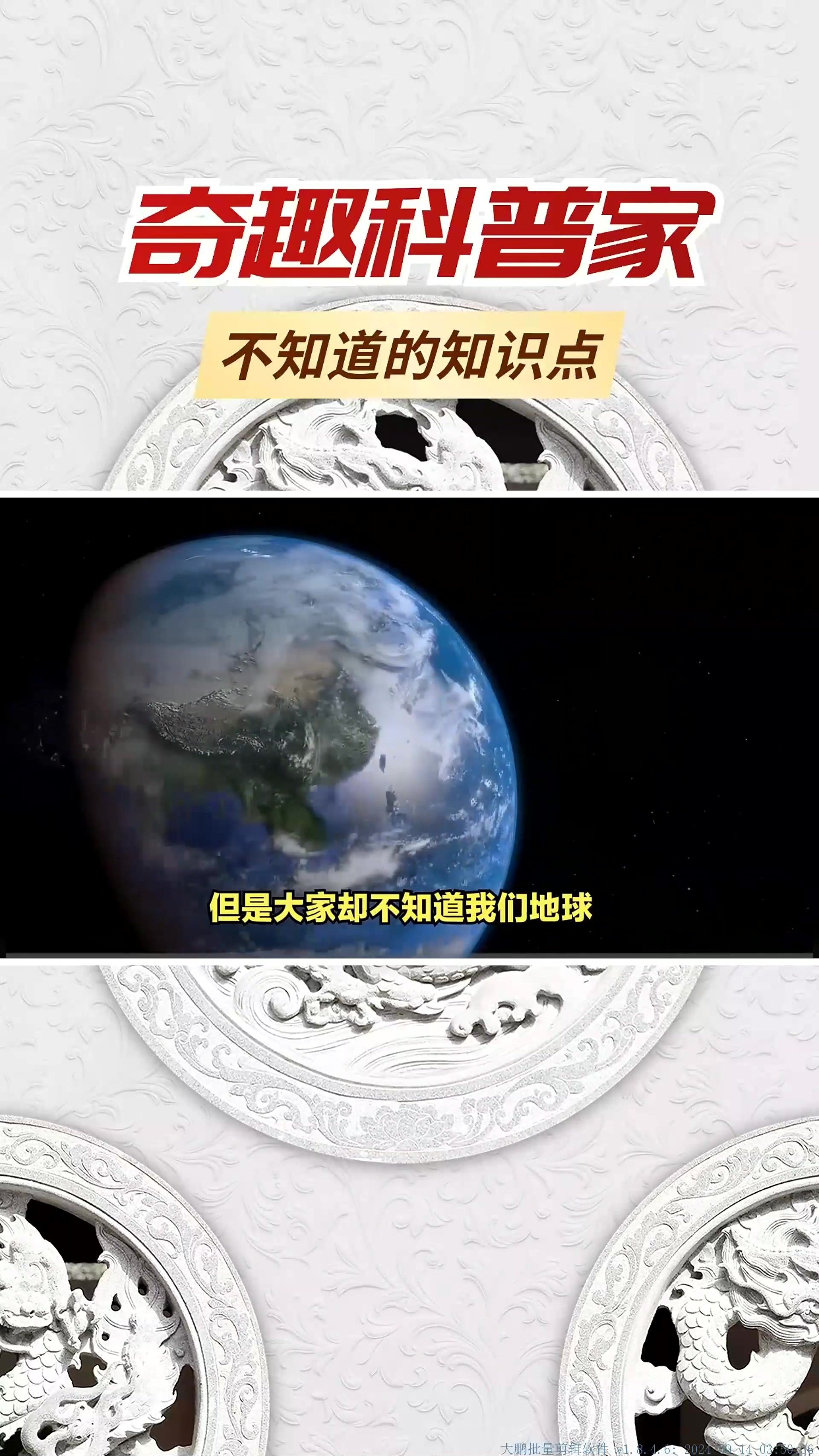 地球随时可能灭亡?列举宇宙中对地球的三大威胁,人类该怎么办?