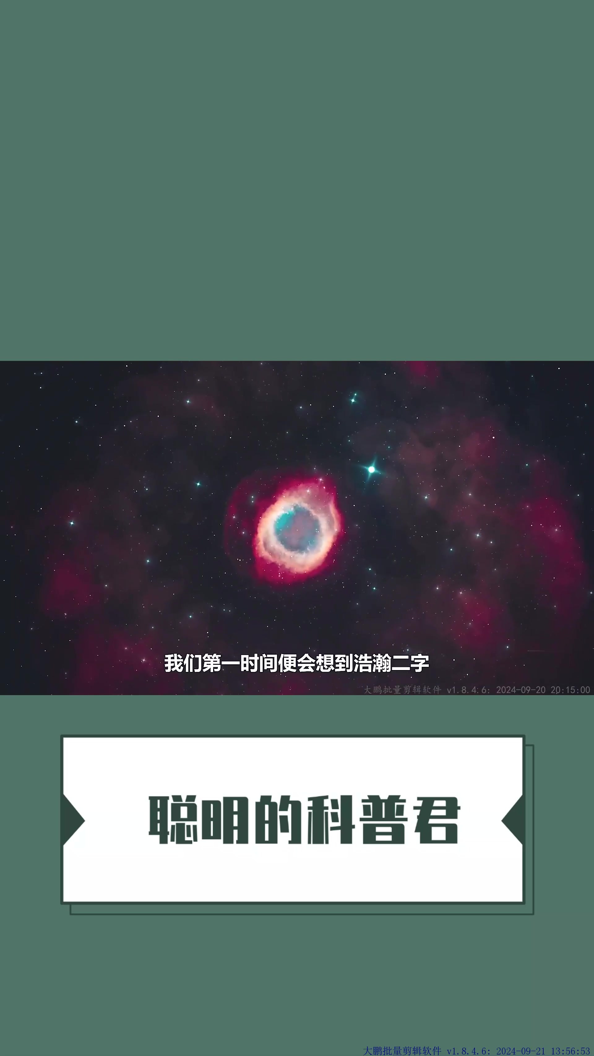 不可思议宇宙魔神简谱图片