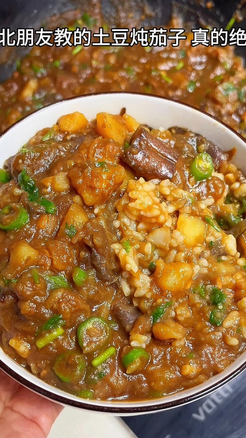 东北朋友教的土豆炖茄子 真的好吃哭了
